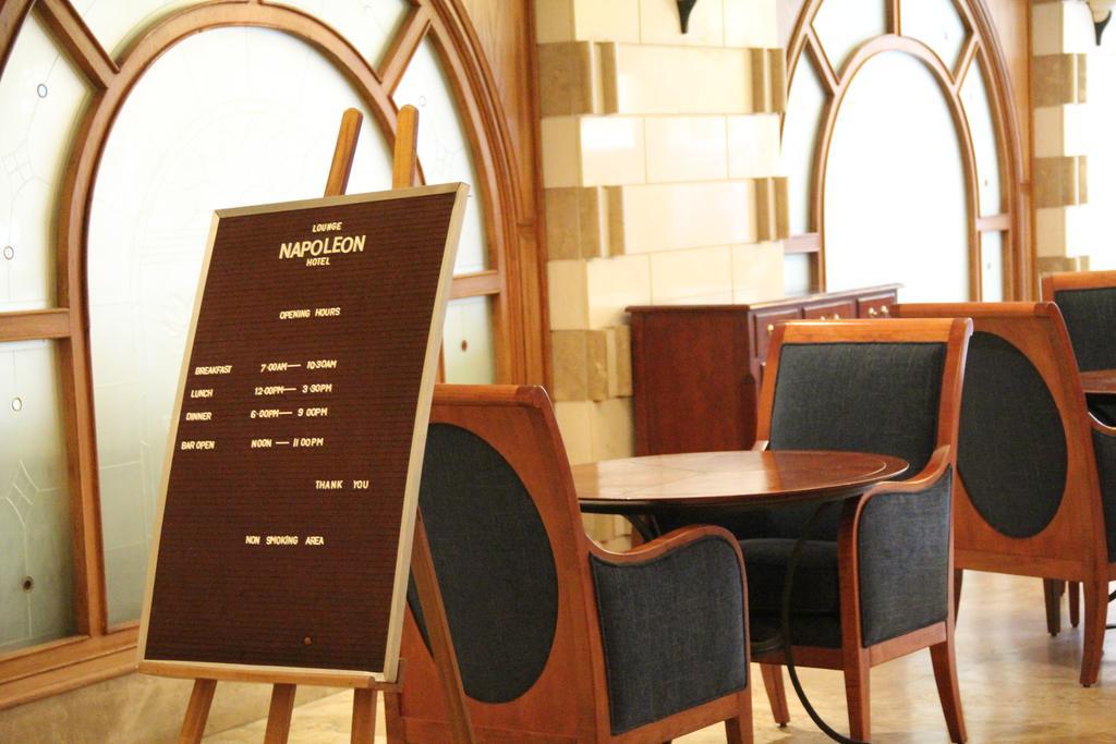 Napoleon Hotel Beirut Eksteriør billede